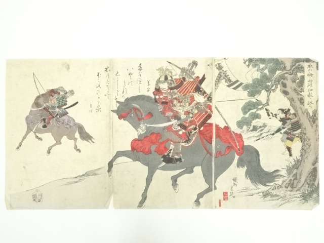 Paintings & Calligraphy